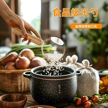 【台灣出貨 】米勺家用食品級健康勺子廚房工具帶刻度烹飪鏟勺麵粉勺子密封把手