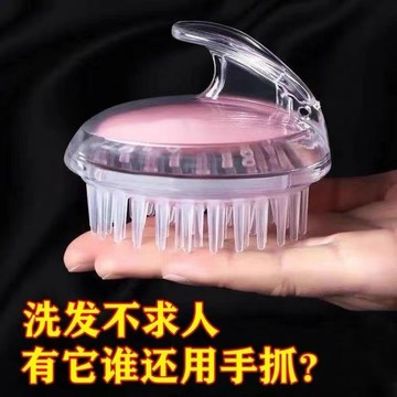 💥臺灣有貨💥免運💥梳子洗頭神器按摩頭部洗頭梳新款洗頭按摩梳按摩刷沐浴梳洗澡 QBE9