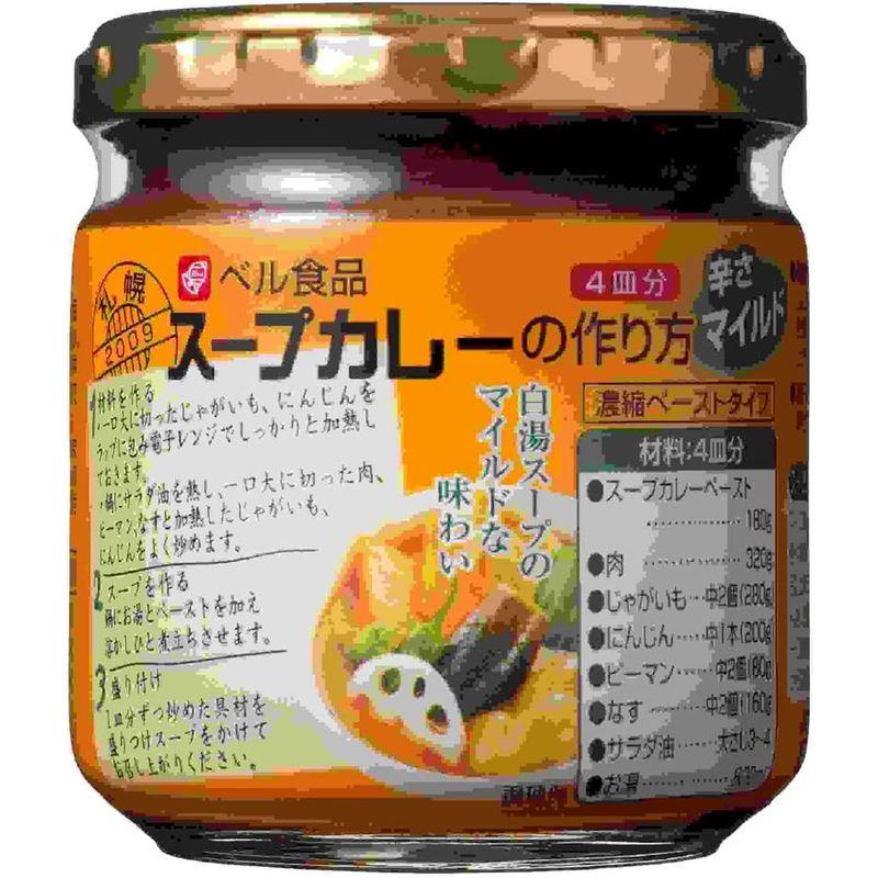 ベル食品 スープカレーの作り方マイルド 180g×3個