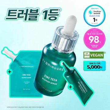 [dropdropdrop EDITION] BRINGGREEN Zinc Teca Blemish Serum 1.5ml*10ea (+DRP Mini Pouch)