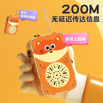 DIY對講機無線兒童科技制作益智趣味親子互動手工材料小發明玩具 h8052