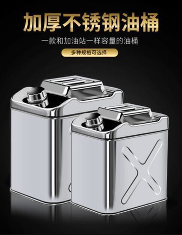 【新店熱銷】0升30升柴油壺加油桶汽車備用油箱50升
