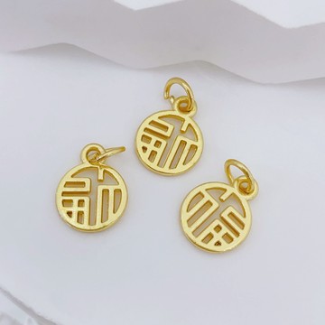 A3015【單品滿5件送1件】保色14K包金 福字圓形福牌吊墜 手工diy手鍊飾品吊飾 串珠材料 diy材料包