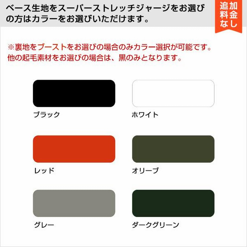 セミドライ ウェットスーツ ロングチェストジップ メンズ