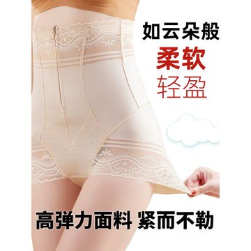 塑身褲子收腹內褲女高腰提臀產后塑形束腰緊身小肚子美體束縛神器