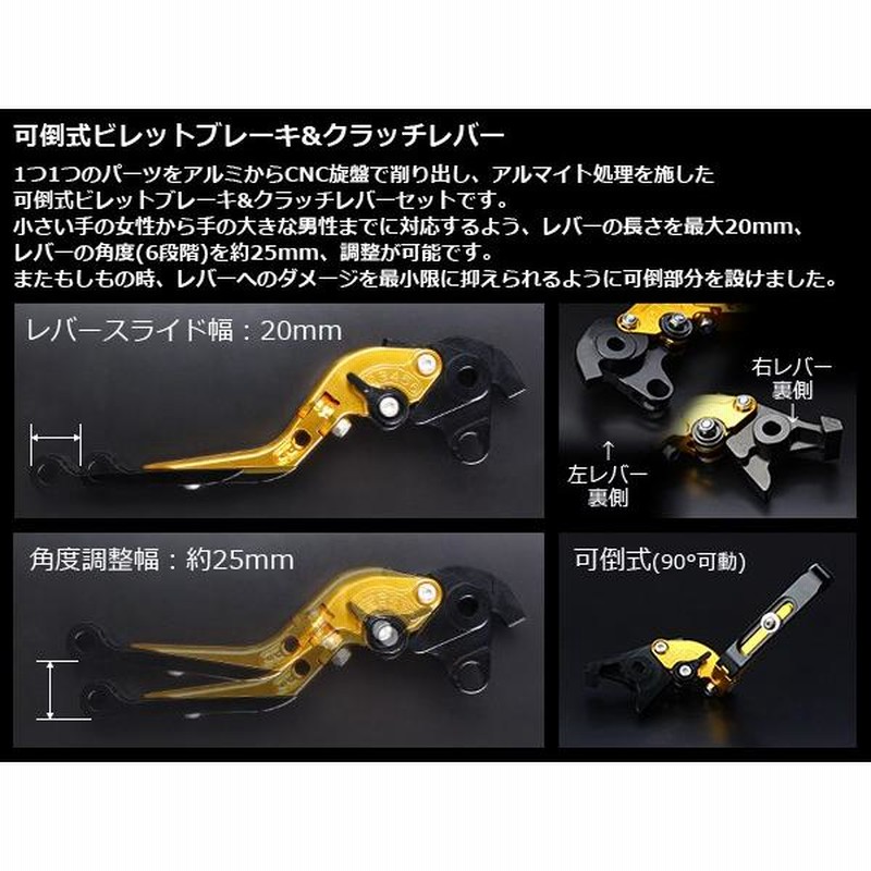 Amazon | クラッチレバー ブレーキレバー 用 F800R F800 RF 800R