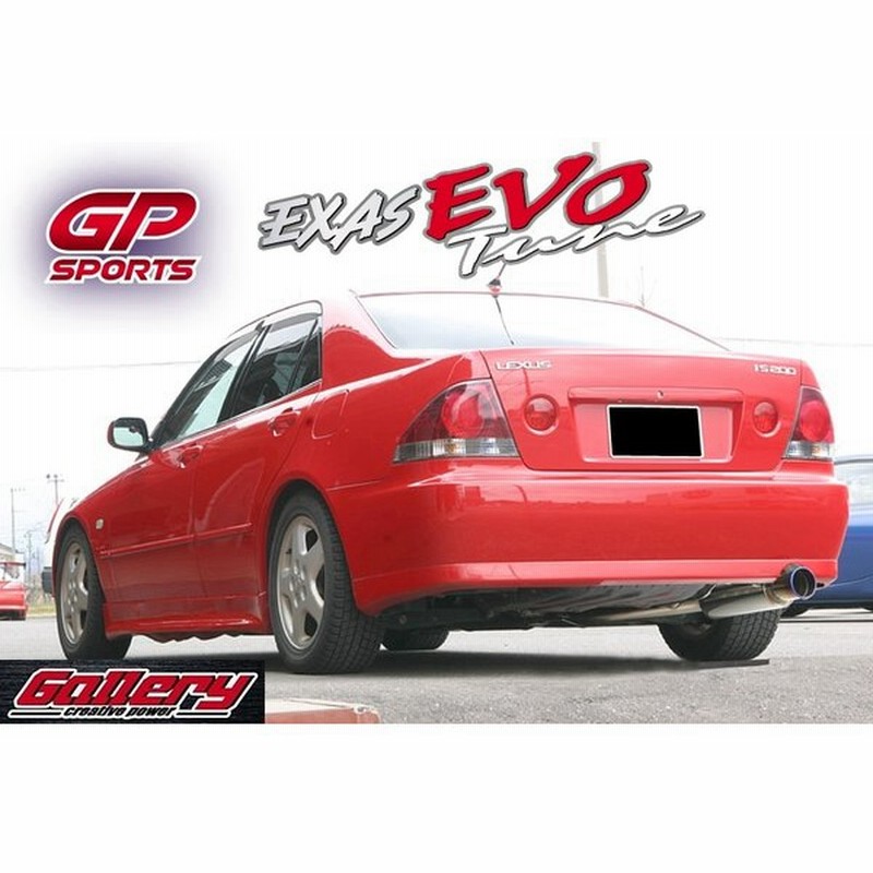 アルテッツァ Sxe10 3s Ge Gpスポーツ Exas Evo Tune 砲弾右出しマフラー Jasma認定 車検対応車高短対応 チタンスライドテール 通販 Lineポイント最大0 5 Get Lineショッピング