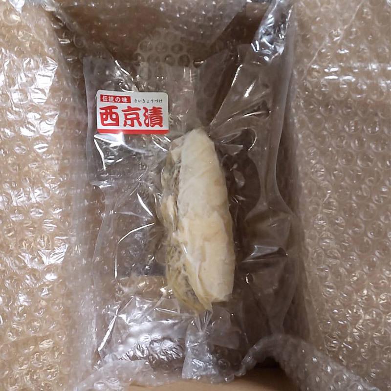 メロ 銀ムツ 西京漬け  1切れ110g 貴重な高級魚 メロ 銀ムツ お歳暮 ギフト お試し 西京焼き メロ 銀ムツ 無添加 無着色 厚切り 西京漬け 海産物