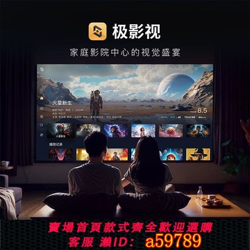 【台灣公司 可打統編】全新極空間私有云Z2Pro nas主機雙盤家庭儲存器備份相冊共享辦公