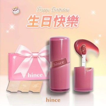 🚚快速出貨【hince】生日快樂！清新水感冰透唇釉 +粉底液試用組+獨家禮盒(生日禮物)
