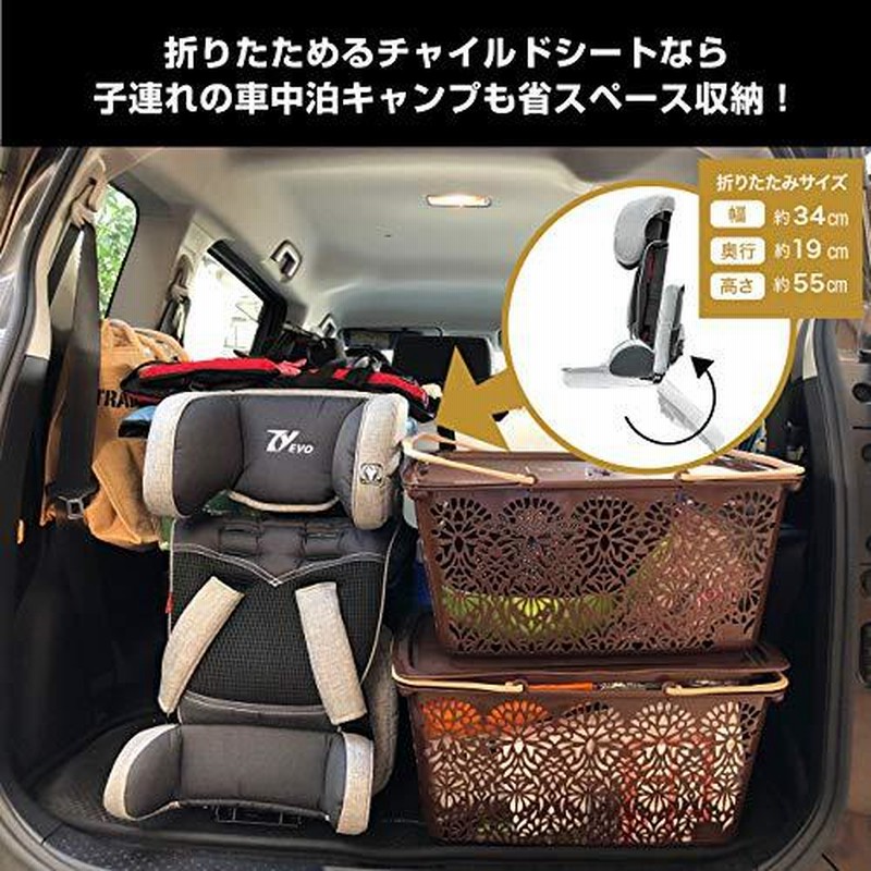 日本育児　EVO トラベルベスト　ベージュ 日本育児 トラベルベストEVO | チャイルドシート | ベビー用品の街