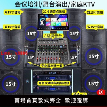 【台灣公司 超低價】美國Mairanz專業大功率大音量重低音藍牙KTV會議戶外舞臺設備全套