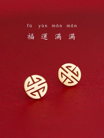 小麋人925中國風創意設計純銀耳釘耳環睡覺不用摘小巧簡約禮物女