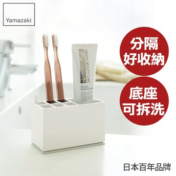 熱銷二件5折 日本山崎MIST-亮彩牙刷架(白色)/衛浴收納架/浴室收納/牙刷架/牙刷杯架