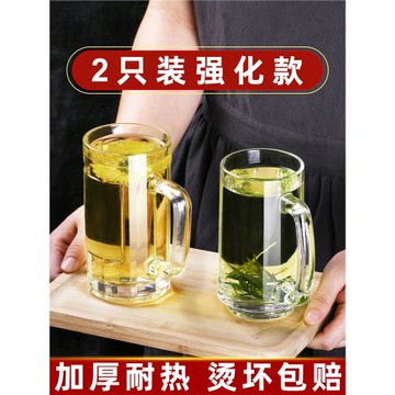帶把玻璃杯家用耐熱泡茶杯水杯大容量扎啤杯果汁杯啤酒杯牛奶杯子