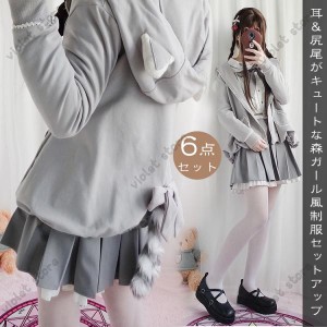 制服 ロリータ 森ガール 長袖 ドレス ワンピース 6点セット 女子高生 女装 スカート レディース cosplay lolita 学園風 ゆったり  | LINEブランドカタログ