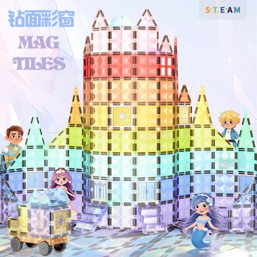 媽媽買 星鑽磁力片 鑽石磁力片 MAG-PARADISE 磁力片 磁力片積木 STEAM 教具 幼兒磁性建構積木