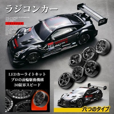 クリスマスプレゼント 新年ギフト ラジコンカー ラジコン スポーツカー リモコンカー レーシングカー 玩具 かっこいい 通販 Lineポイント最大get Lineショッピング