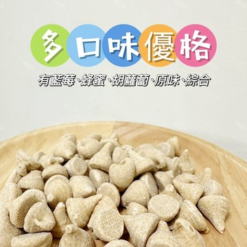 【MIUJIA】 現貨 多種口味優格 倉鼠熊鼠 侏儒黃金 寵物零食 倉鼠零食 磨牙零食 兔子天竺鼠 蜜袋鼯 老鼠 楓葉