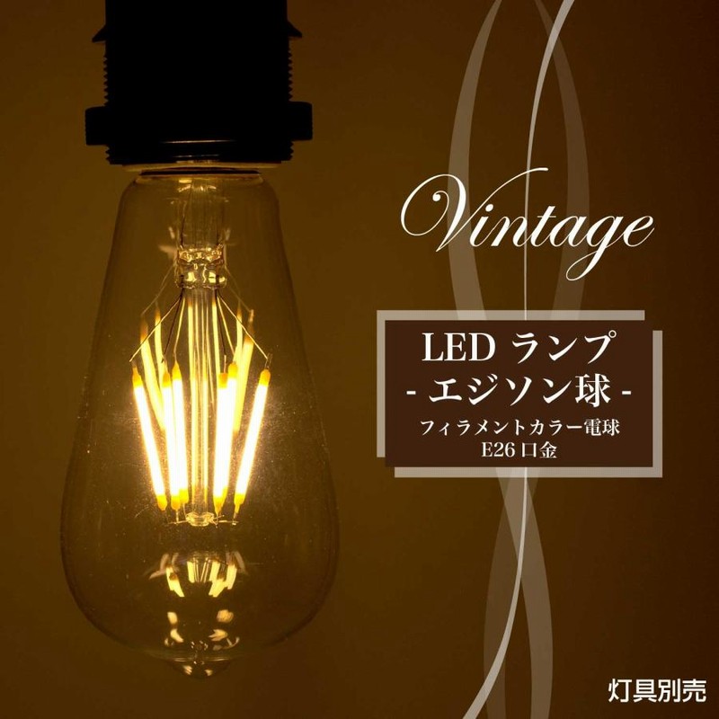 ガラスカバー ペンダントライト】 1灯 LED電球対応 口金E26 ペンダント