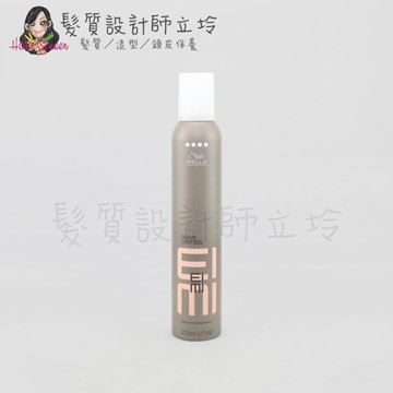 立坽『造型品』卓冠公司貨 WELLA威娜 超塑慕絲300ml IM07