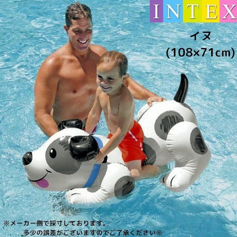 INTEX シャチフロート 浮き具 浮き輪 ビーチフロート 浮輪 取っ手付き 子供用 幼児用 サメ ワニ イルカ イヌ うきわ ウキワ 夏 プール 海  | LINEブランドカタログ