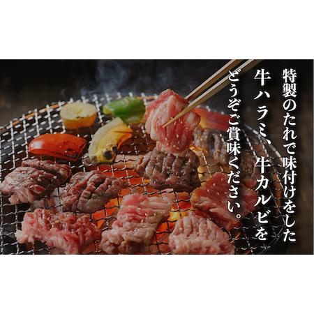 ふるさと納税 牛焼肉味付けセット約2.7kg 焼肉用牛肉 やきにく 焼き肉 牛肉 国産牛肉 牛焼肉 味付焼肉 焼肉 人気 大人気  人気焼肉 人気牛肉 大.. 福岡県宇美町