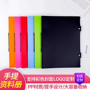 4K手提資料冊素描繪畫收藏集A2文件夾海報圖紙收納冊美術作品集