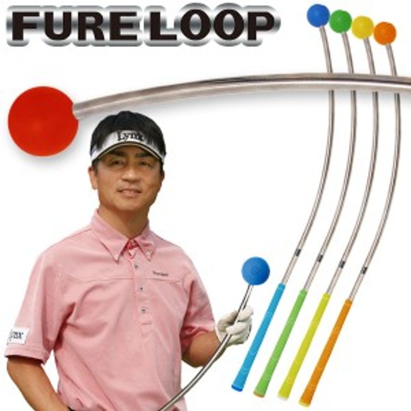 リンクスゴルフ フレループ 小林佳則プロ発案・監修 FURE LOOP