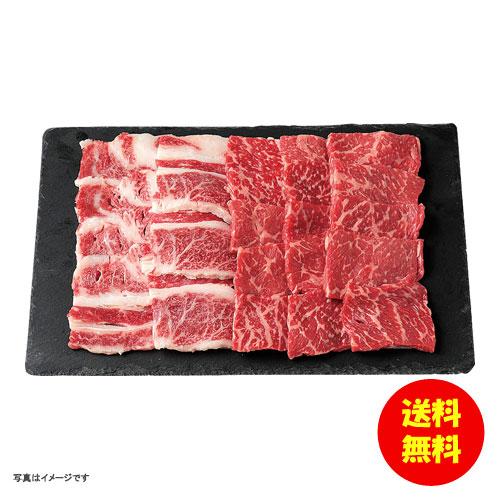 御歳暮 高橋畜産 蔵王牛焼肉セット冷凍 2045601040