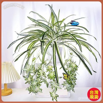 【仿真假花盆栽】仿真假花 盆栽植物 綠植 掛墻 懸掛 掛壁 酒店 餐廳 大堂 裝飾 擺設 擺件 盆景 擺飾 植物盆栽 盆