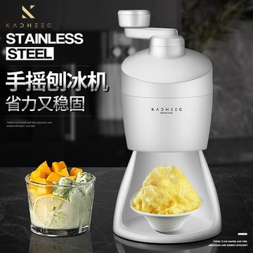德國刨冰機家用手搖碎冰機手工不插電自制綿綿冰沙冰小型破冰神器