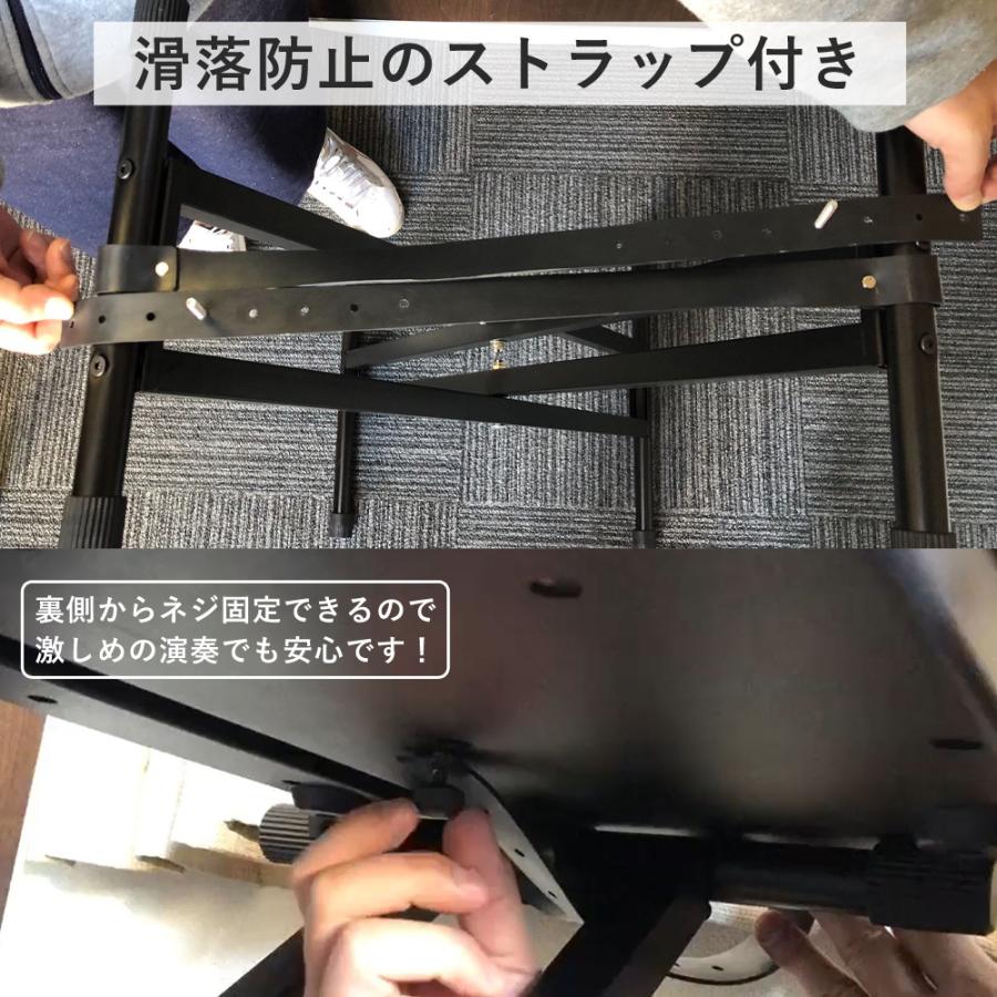  キーボードスタンド 電子キーボードスタンド X型 61鍵 高さ調節可 27cm〜98cm ステージライブ 使いやすい シンプル 簡単組み立て Sunruck サンルック SR-Q2XC