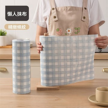 【告別發霉惡臭】隔日配 拋棄式懶人抹布 乾濕兩用 洗碗布 廚房紙巾