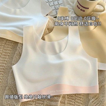 實用必買👍6-18女童內衣發育期少女背心冰絲無痕運動防凸點初中學生夏季抹胸QTLZ