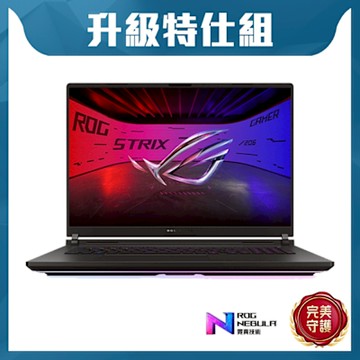 ASUS G635LR 16吋2.5K電競特仕筆電 (Ultra 9 275HX/RTX5070 Ti 12GB/32G/1TB+4TB SSD/闇夜黑/ROG Strix SCAR 16)