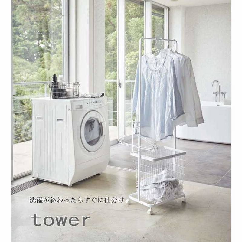 ランドリーハンガー カート セット タワー tower ランドリー収納