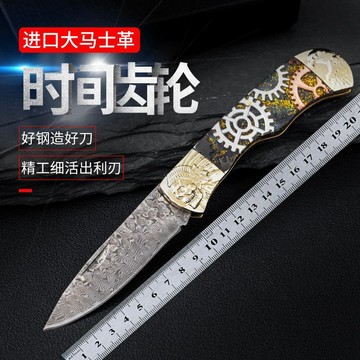 【原野】熱賣大馬士革鋼摺疊刀戶外水果刀便攜防身露營刀吃肉蒙古小刀鋒利