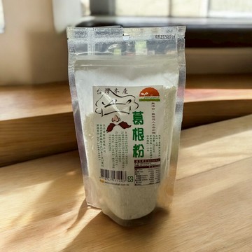 隔日配 葛根粉 250g/包(葛粉) 台灣本土栽種 天然無添加@