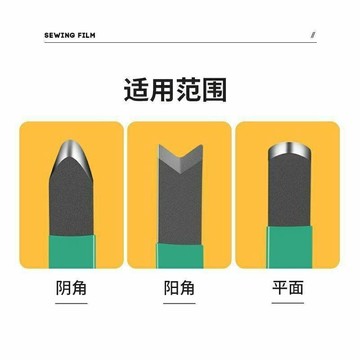 超值下殺 實用好物推薦 可開發票 美縫工具 施工工具 鎢鋼壓縫片 壓縫片 壓縫神器 瓷磚工具 美縫壓縫球 壓縫 美縫專用