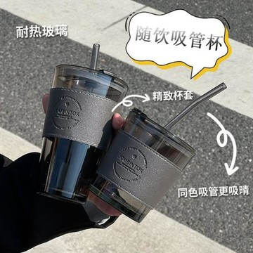 ins風玻璃杯高顏值情侶吸管杯學生大容量喝水杯辦公室男女咖啡杯