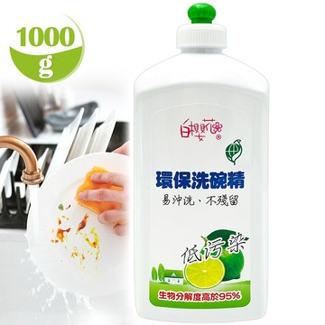 【羽翔生技】台灣製 白櫻花®環保洗碗精1000g 碗盤清潔劑.油污洗碗液洗潔液.純中性溫和低污染SGS認証醫院餐廳飯店