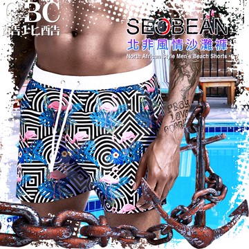 SEOBEAN北非風情沙灘褲 海灘褲 性感 型男必備 SW0116