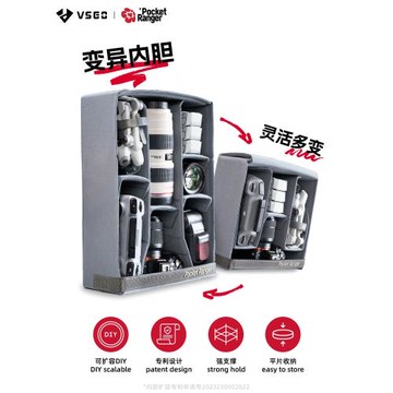 波奇客戶外攝影旅行包專用配件 防塵袋 內膽包