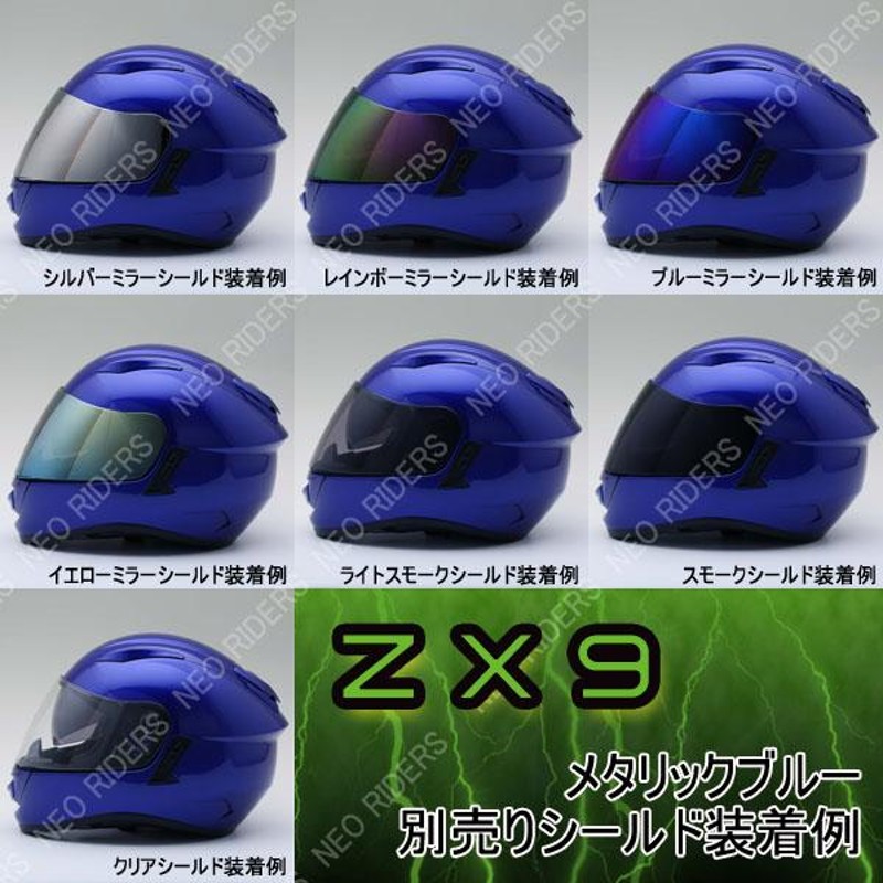 1ストームバイクフルフェイスヘルメットDOT大人ストリートバイク