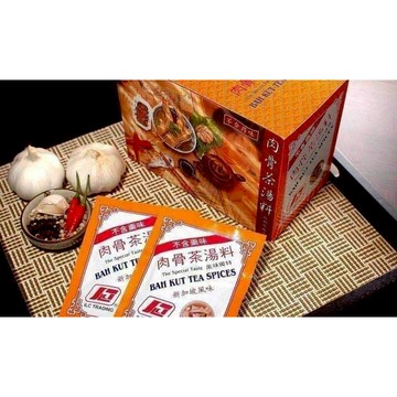 無際小舖 正宗新加坡 獅城白胡椒肉骨茶湯料包30g｜火鍋 湯底 煲湯 東南亞 湯包 冬天 無添加味精 冬至 進補