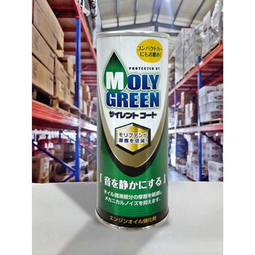 『油工廠』MOLY GREEN 二硫化鉬 機油精 220ml 低摩擦 降低磨耗 速可達可用