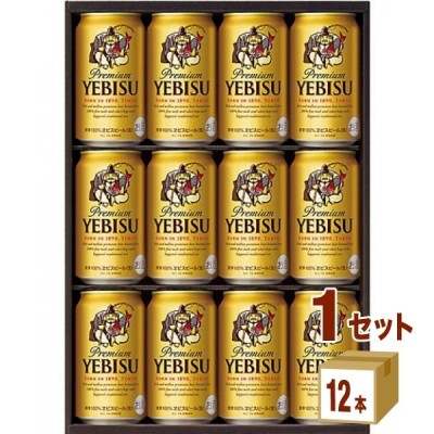 サッポロビール YEBISU ビール缶セット YE3D | LINEショッピング