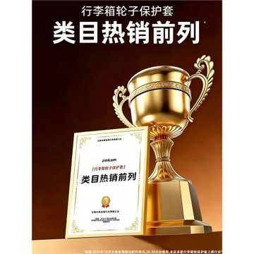 行李箱輪子橡膠套靜音旅行箱滾輪拉桿箱保護套替換硅膠萬向輪輪套