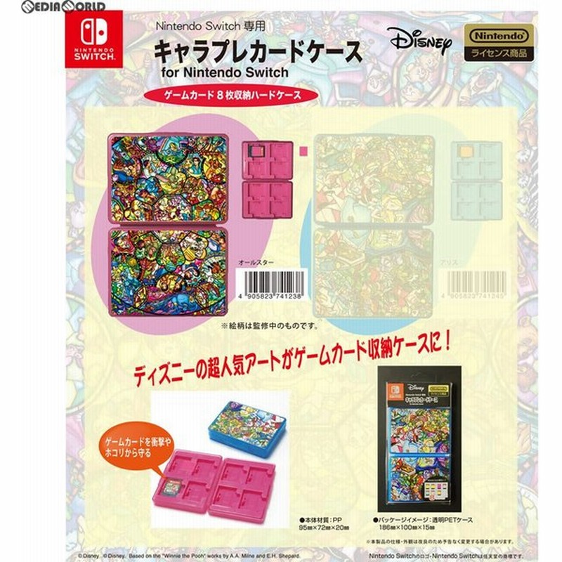 新品即納 Acc Switch キャラプレカードケース For Nintendo Switch オールスター テンヨー Ndc Csw 01 通販 Lineポイント最大0 5 Get Lineショッピング